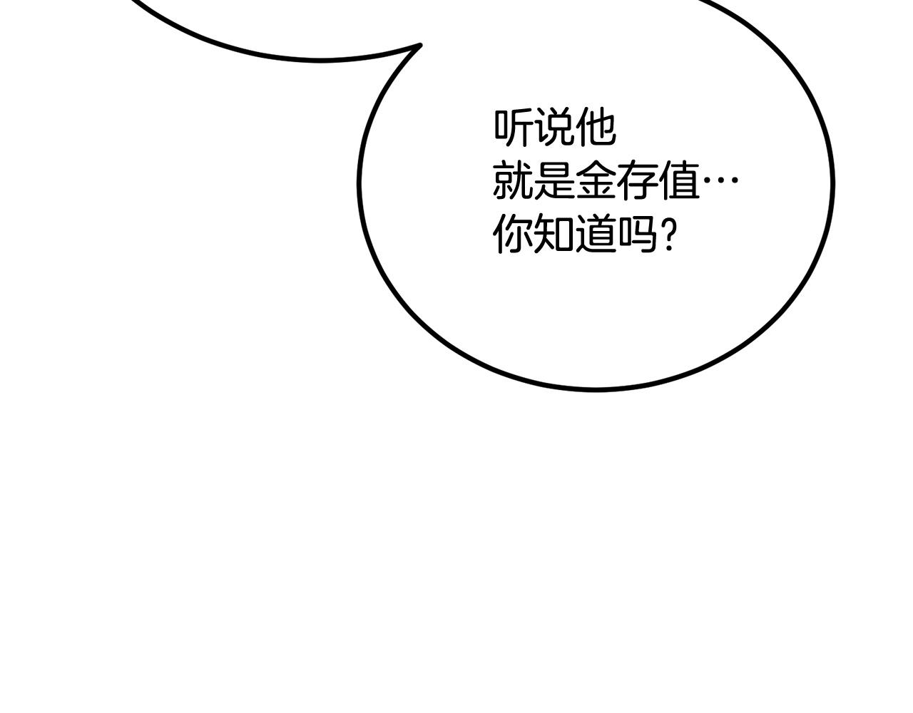 第52话 成为驯兽师吧！16
