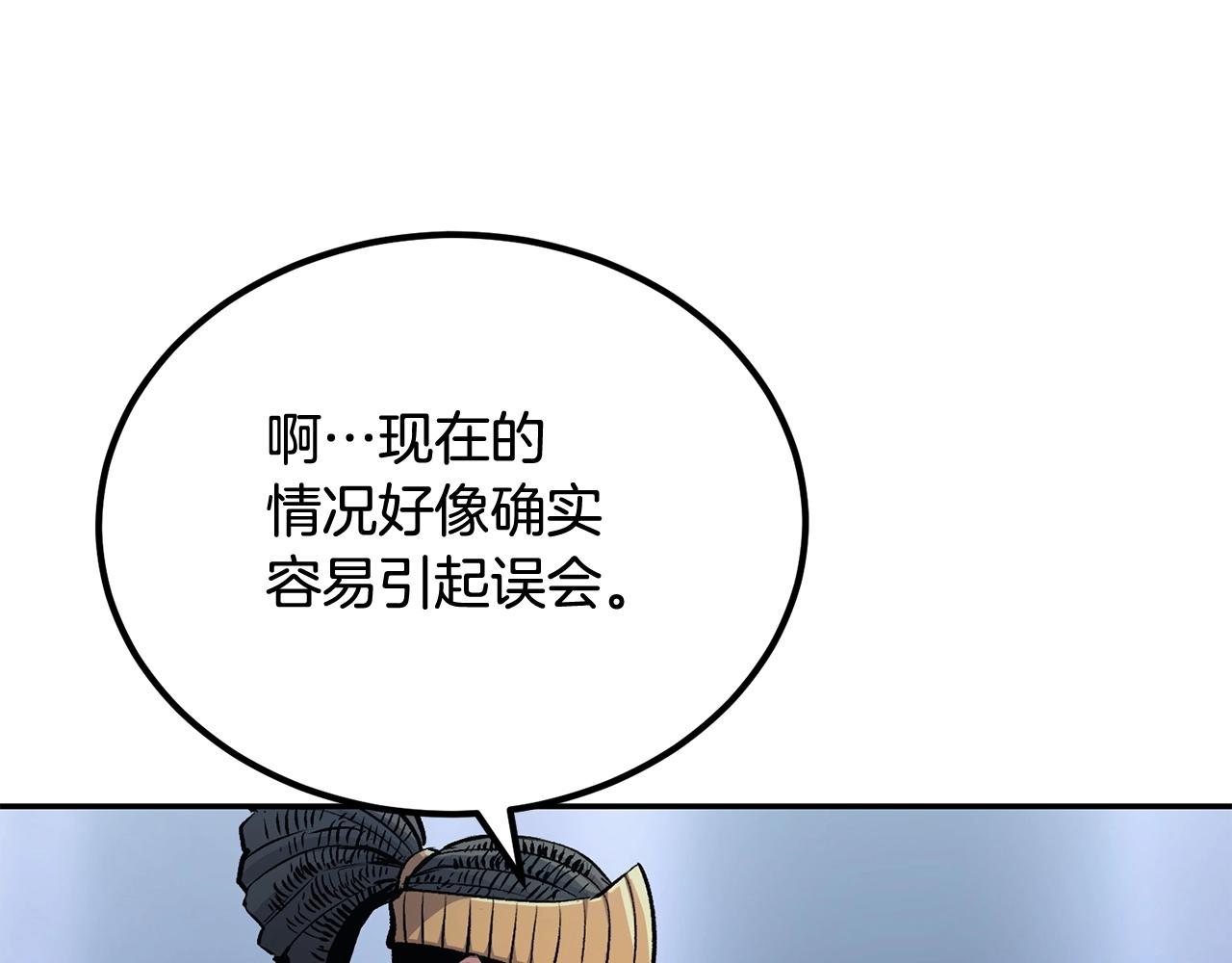 第52话 成为驯兽师吧！162