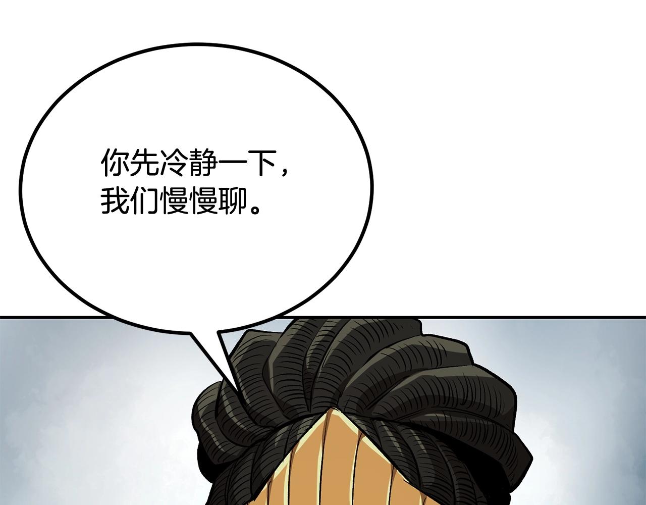 第52话 成为驯兽师吧！165