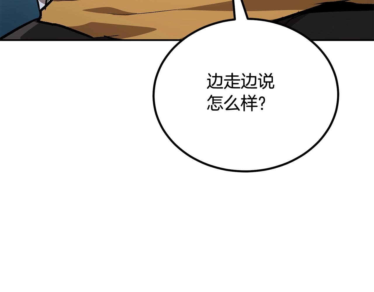 第52话 成为驯兽师吧！167
