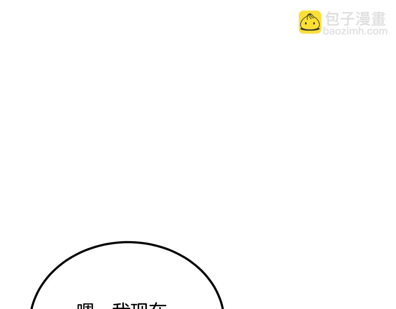 第52话 成为驯兽师吧！168
