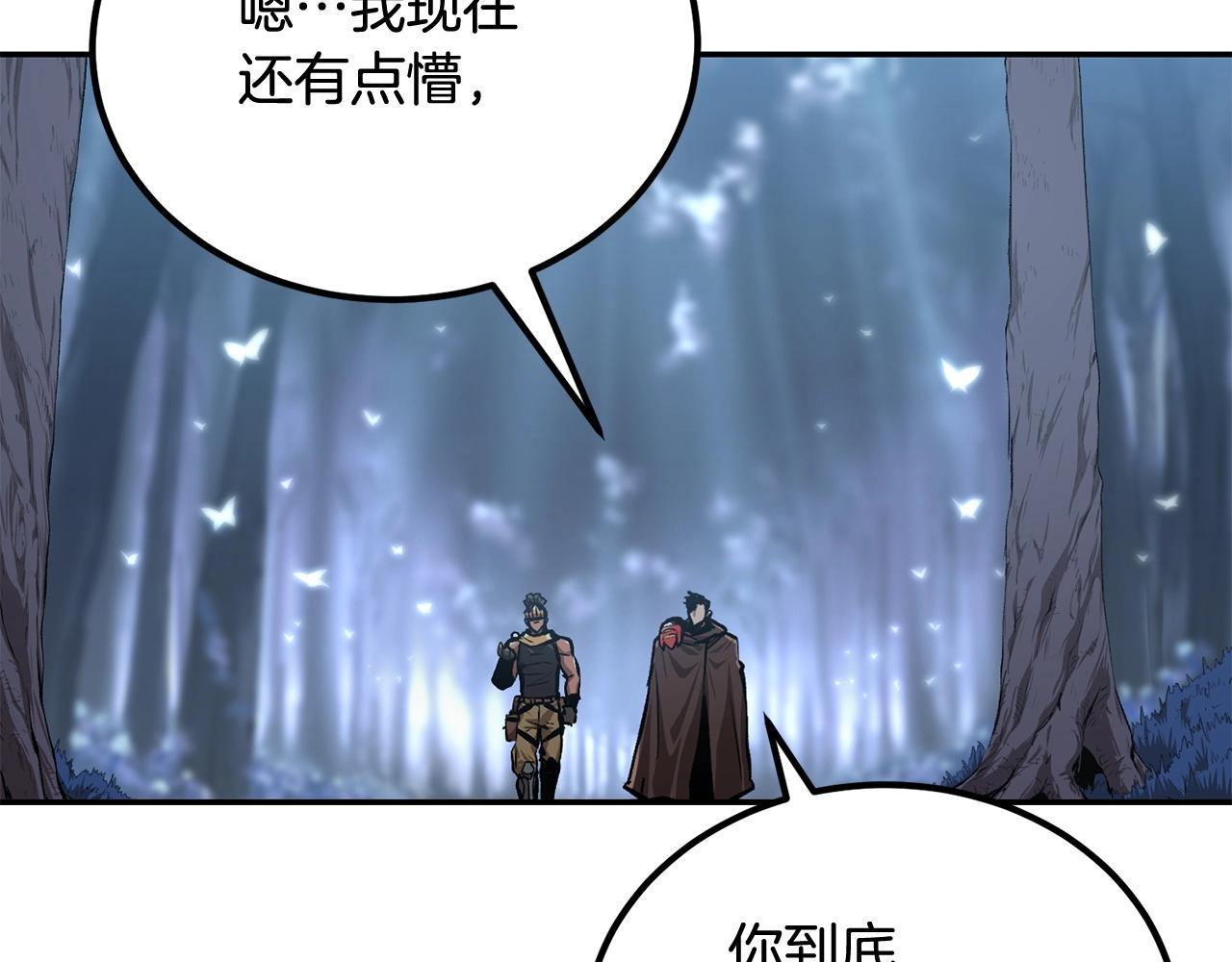 第52话 成为驯兽师吧！169