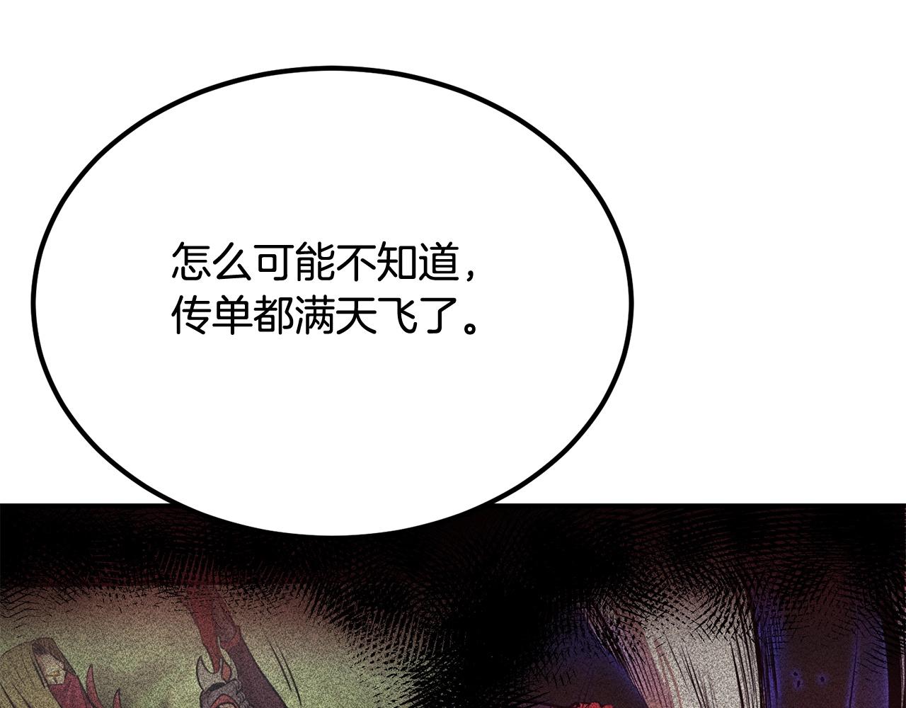 第52话 成为驯兽师吧！17