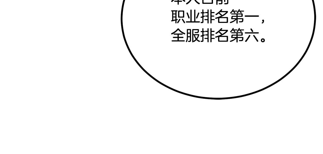 第52话 成为驯兽师吧！174