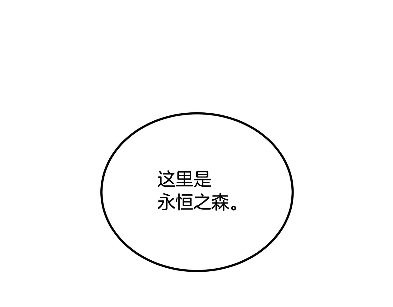 第52话 成为驯兽师吧！175