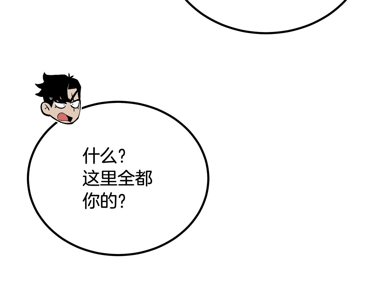 第52话 成为驯兽师吧！178