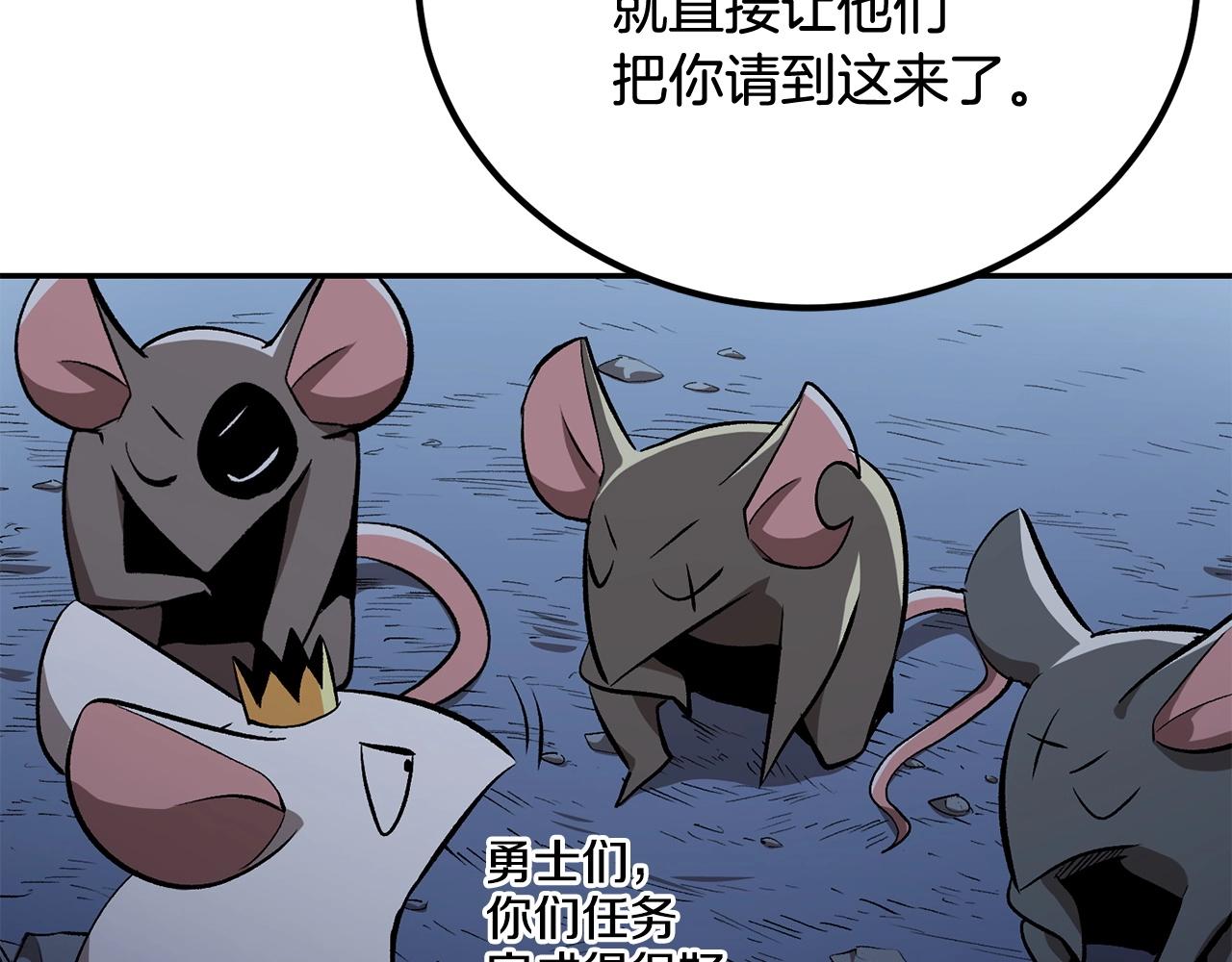 第52话 成为驯兽师吧！180