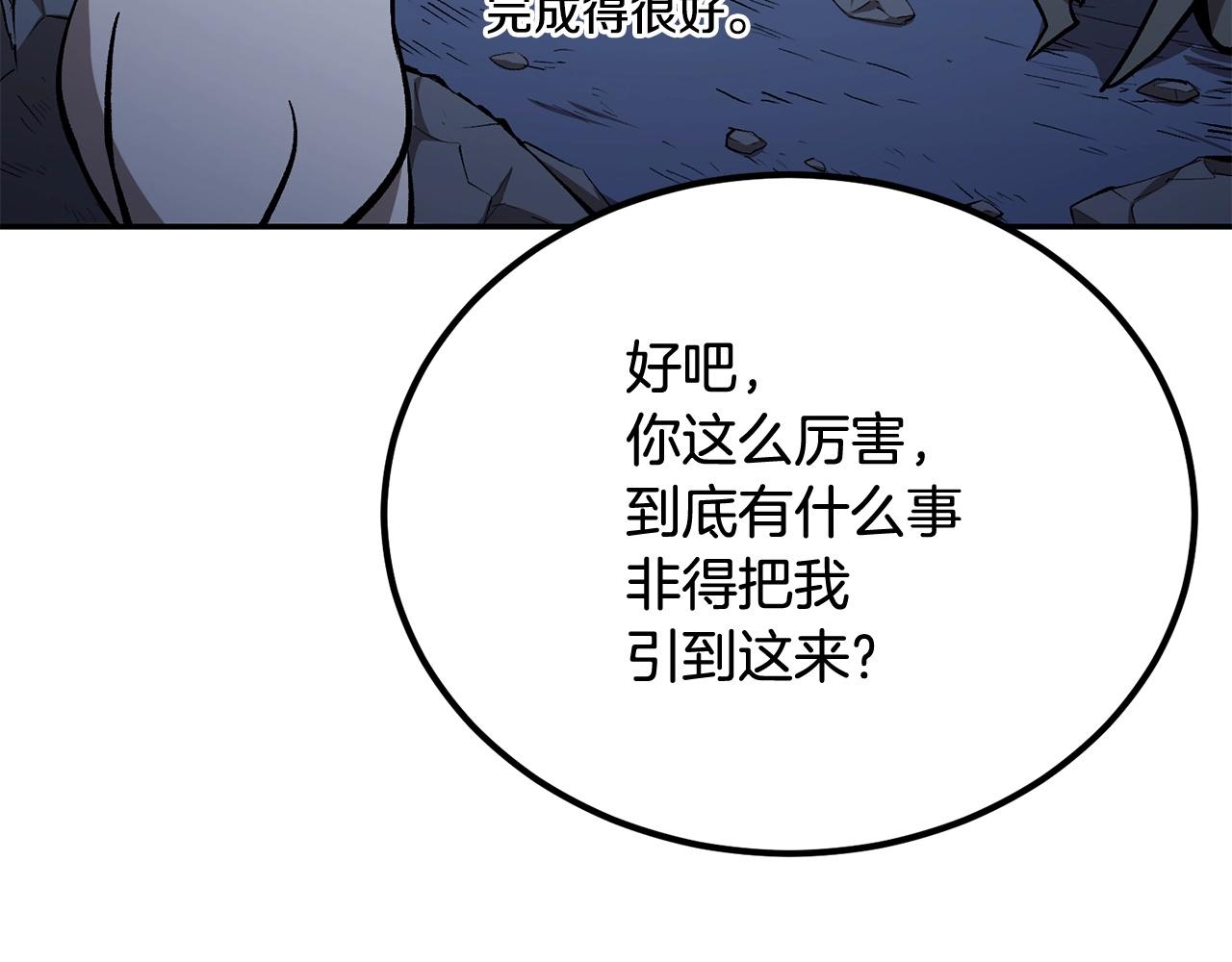 第52话 成为驯兽师吧！181