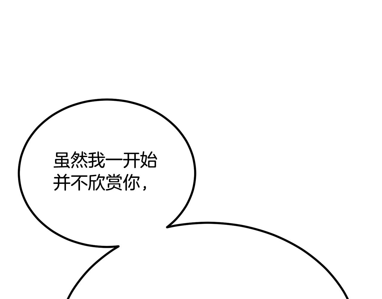 第52话 成为驯兽师吧！188