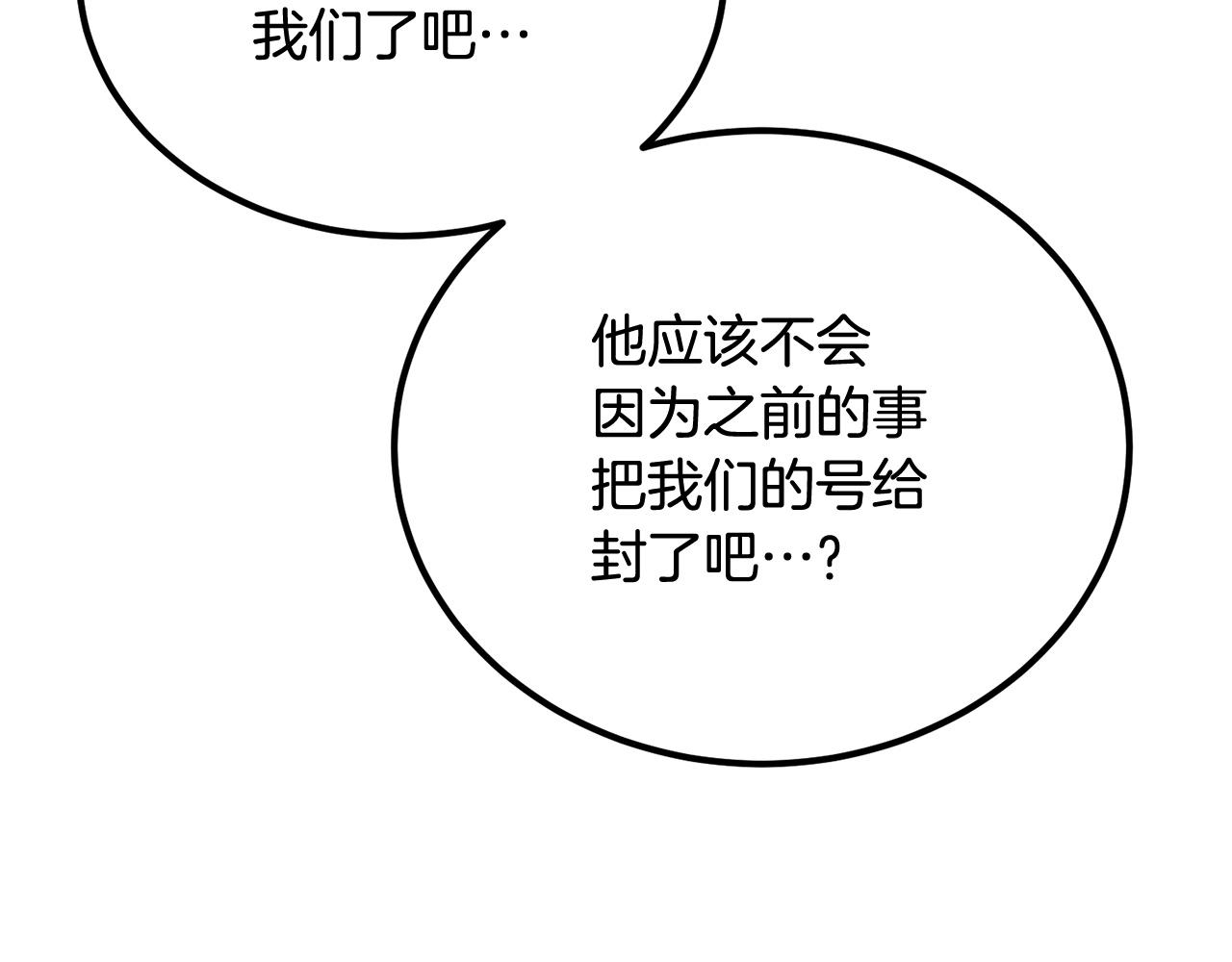 第52话 成为驯兽师吧！19