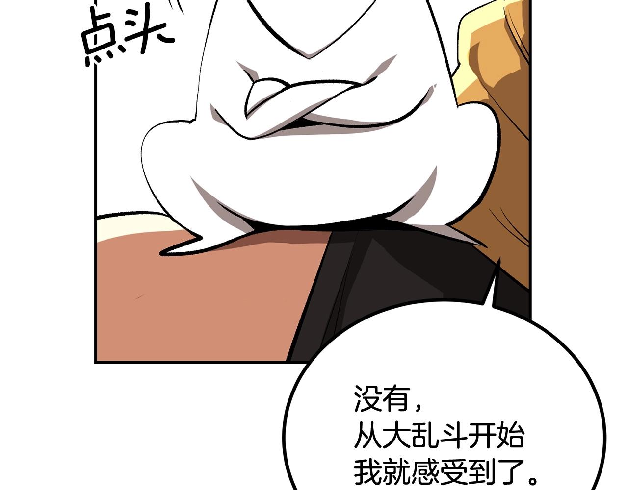 第52话 成为驯兽师吧！193