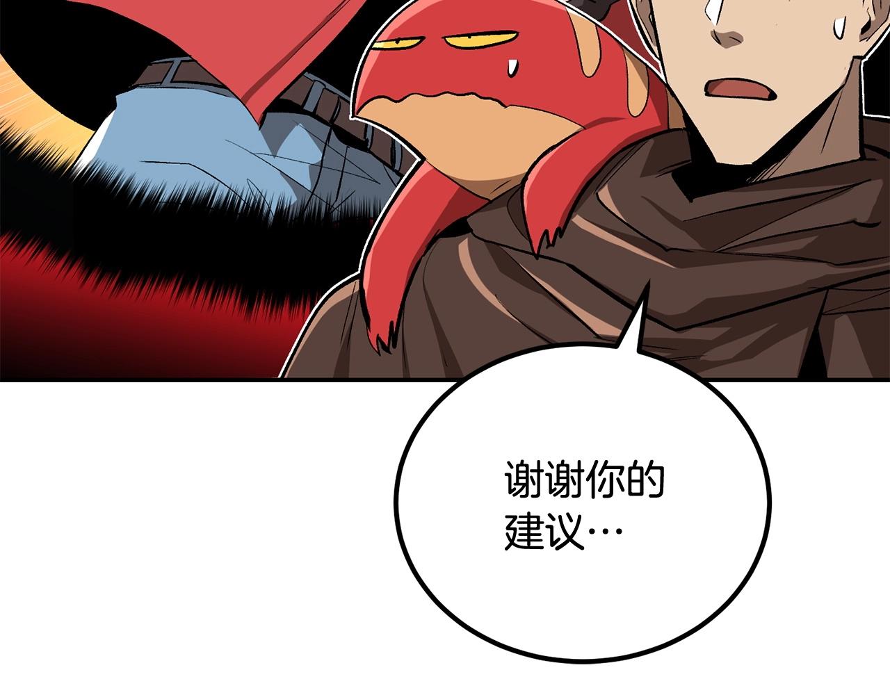 第52话 成为驯兽师吧！196