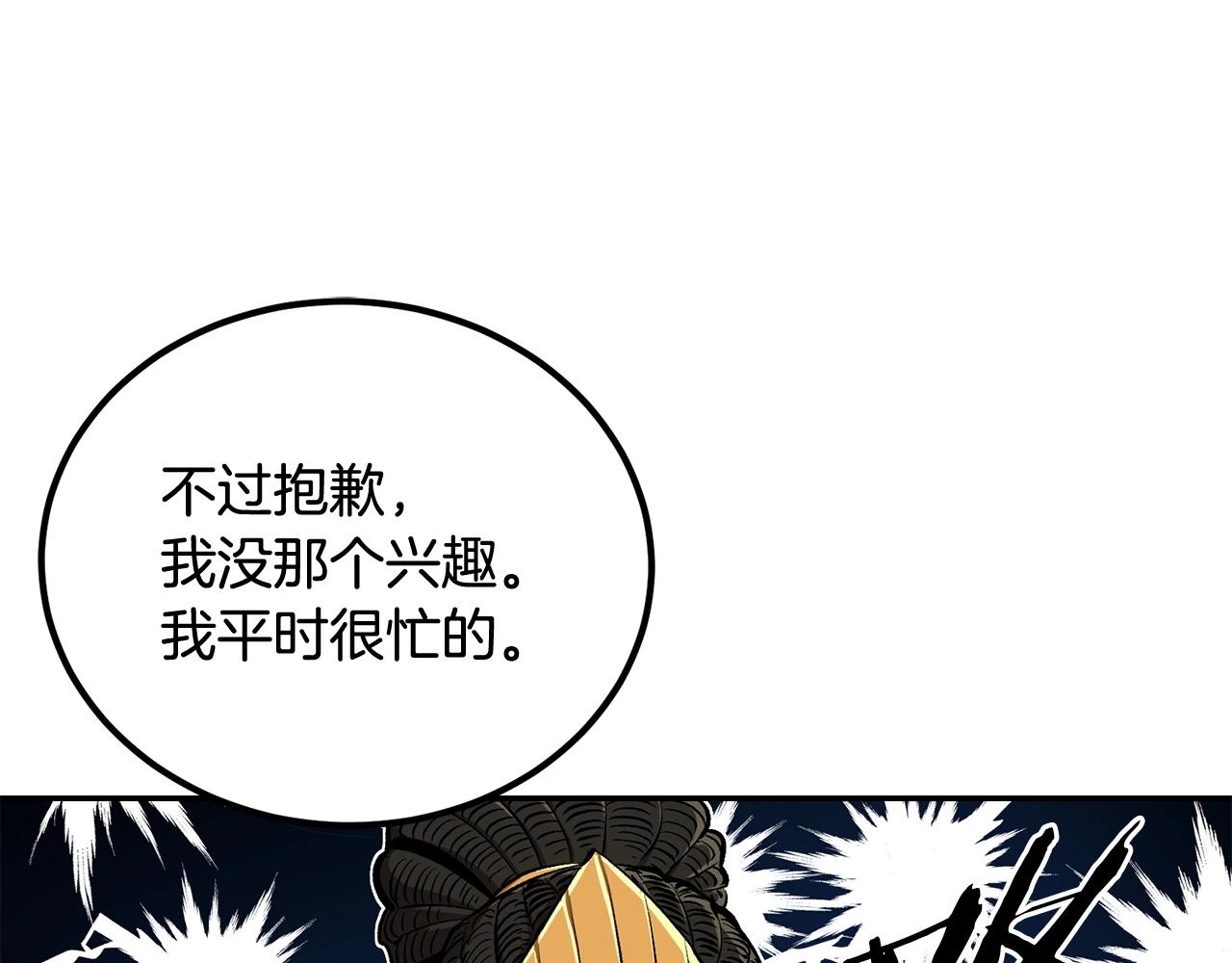 第52话 成为驯兽师吧！198