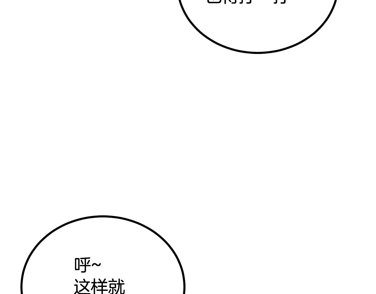 第52话 成为驯兽师吧！2