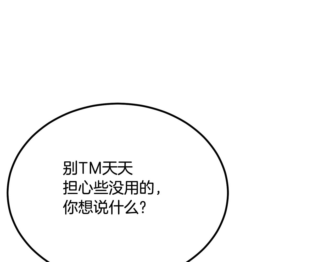 第52话 成为驯兽师吧！20