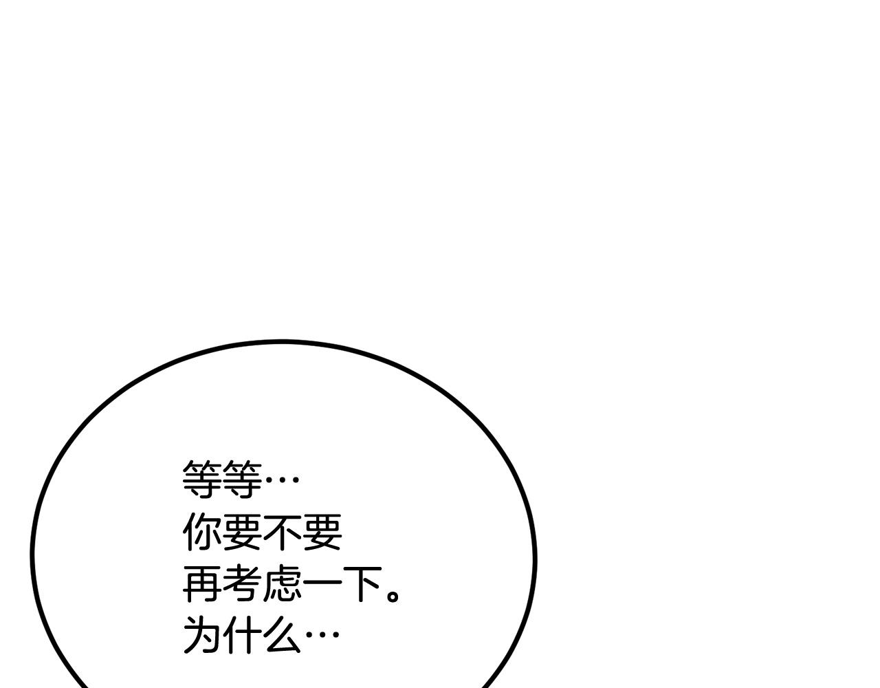第52话 成为驯兽师吧！200