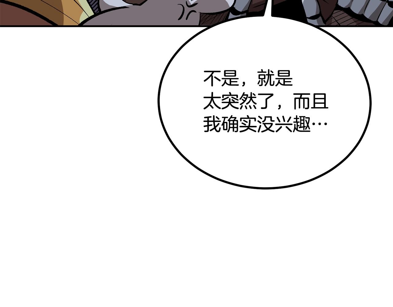 第52话 成为驯兽师吧！202