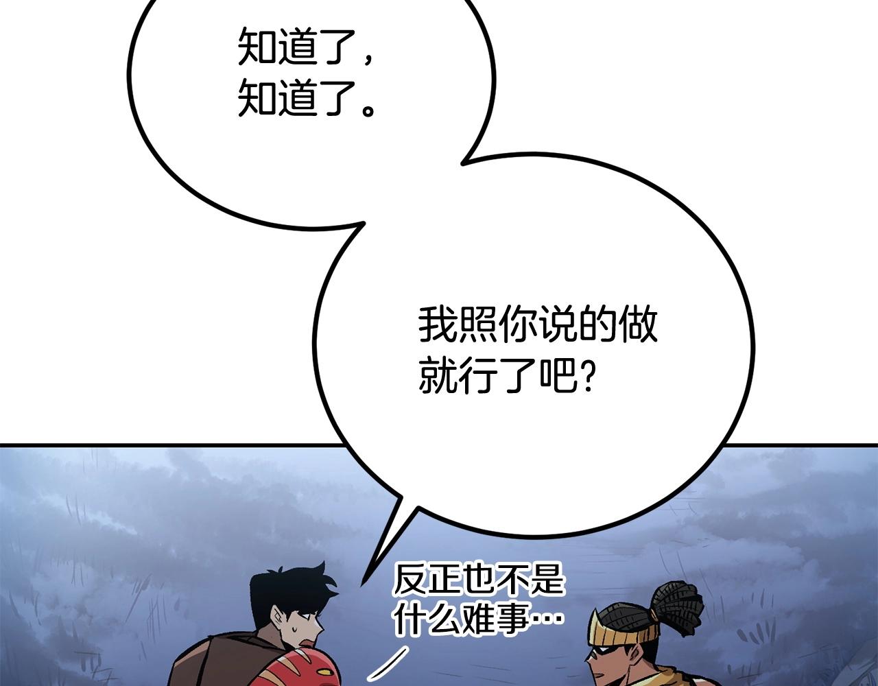 第52话 成为驯兽师吧！218