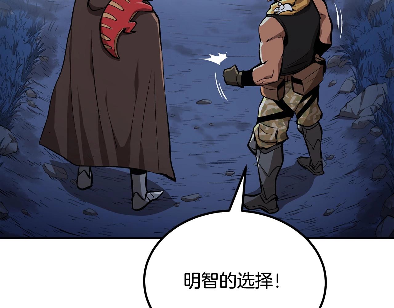 第52话 成为驯兽师吧！219