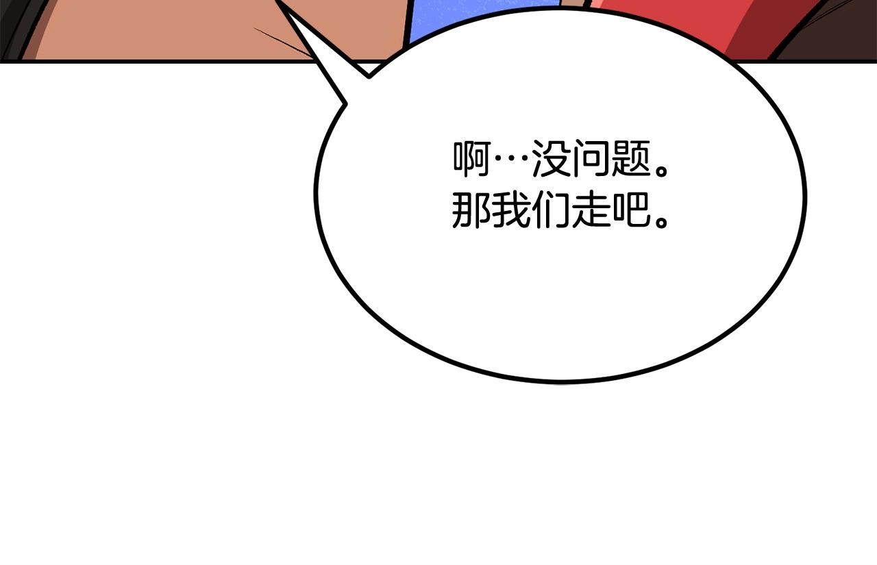 第52话 成为驯兽师吧！222