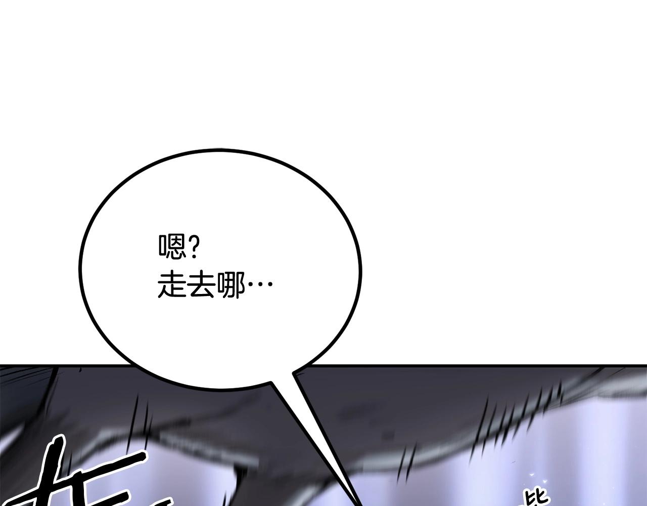 第52话 成为驯兽师吧！223