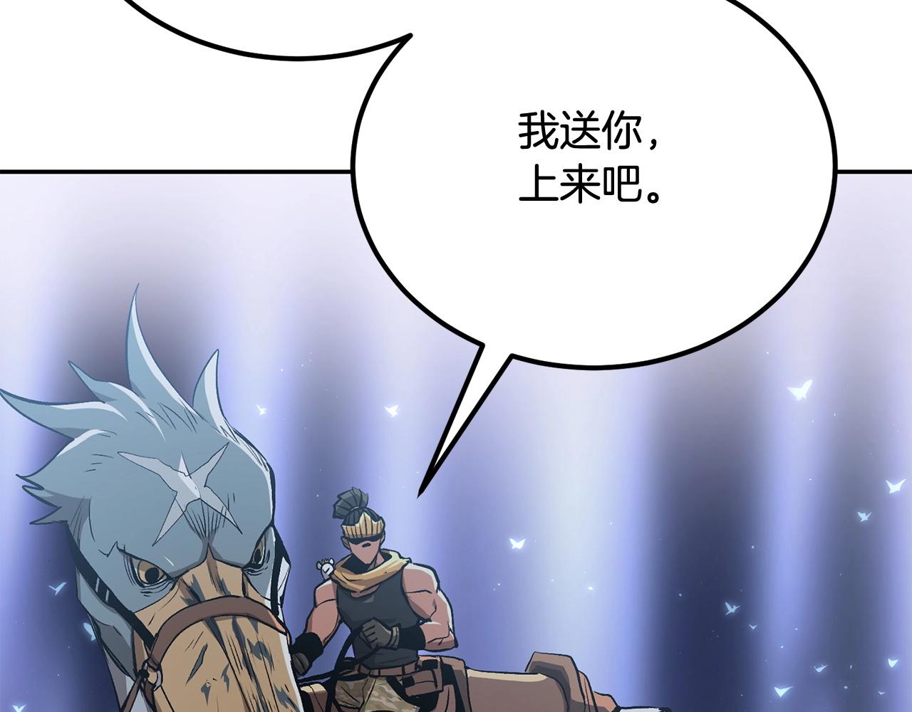 第52话 成为驯兽师吧！226