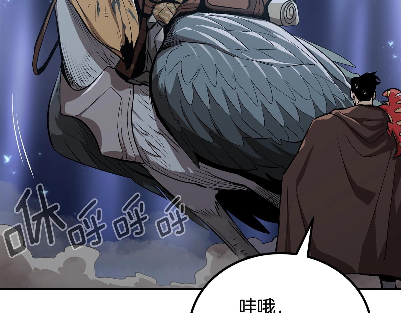 第52话 成为驯兽师吧！227
