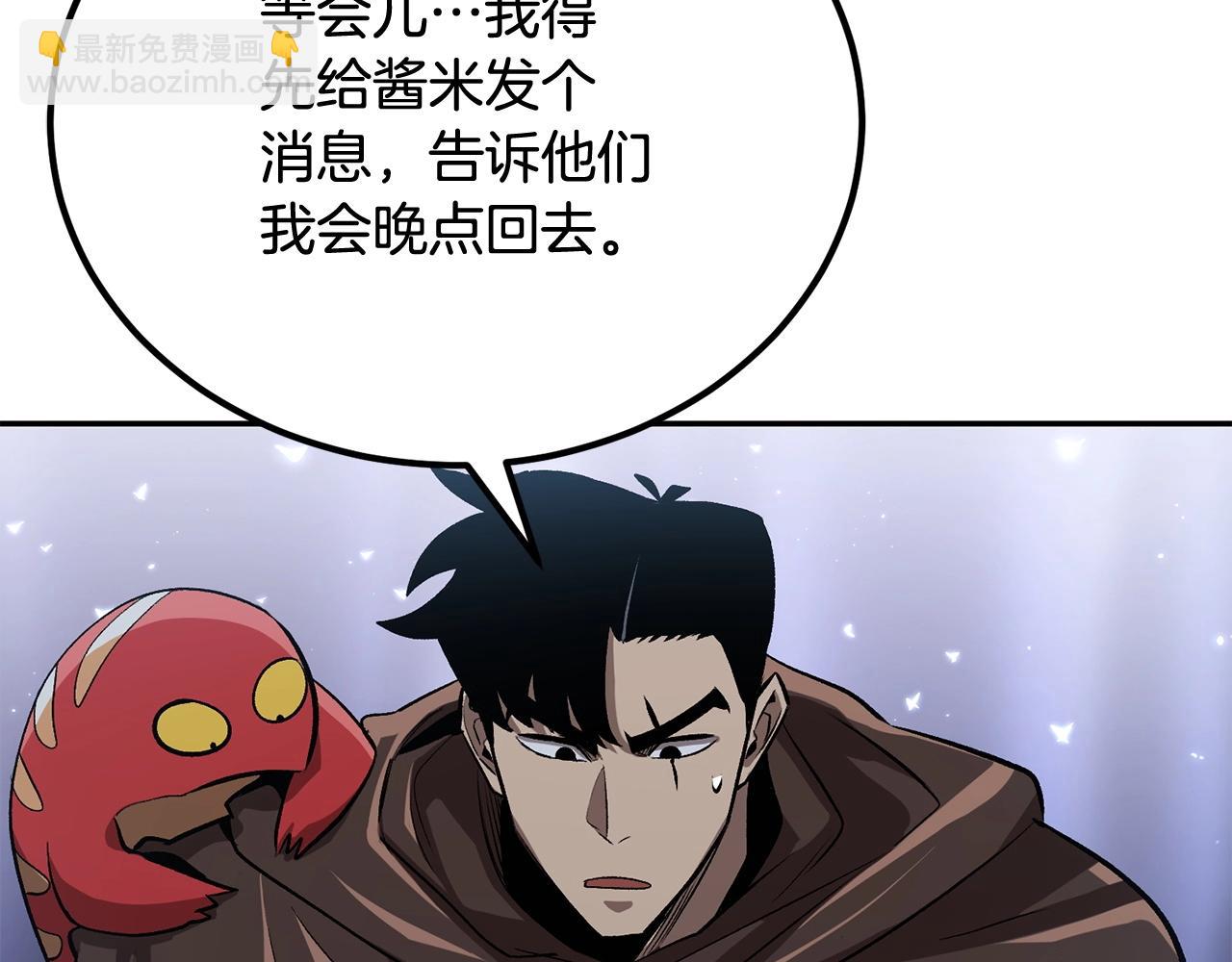 第52话 成为驯兽师吧！229