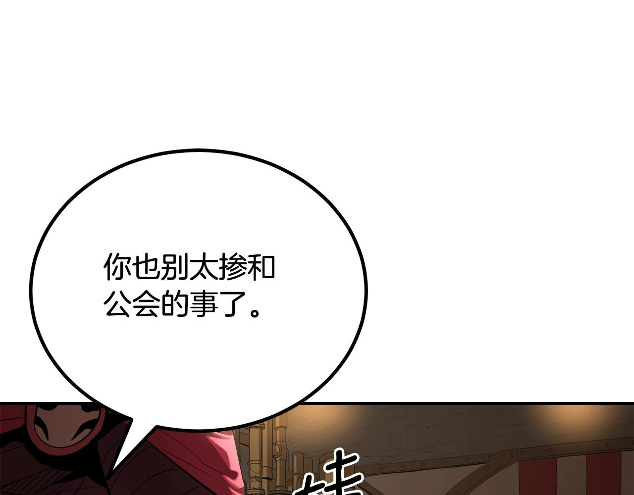 第52话 成为驯兽师吧！23