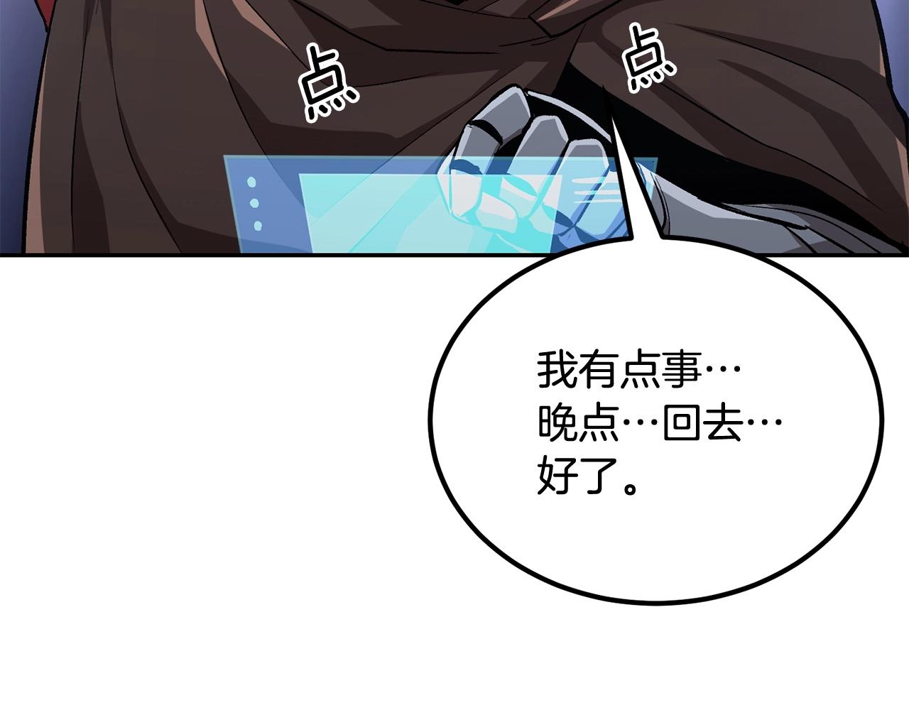 第52话 成为驯兽师吧！230