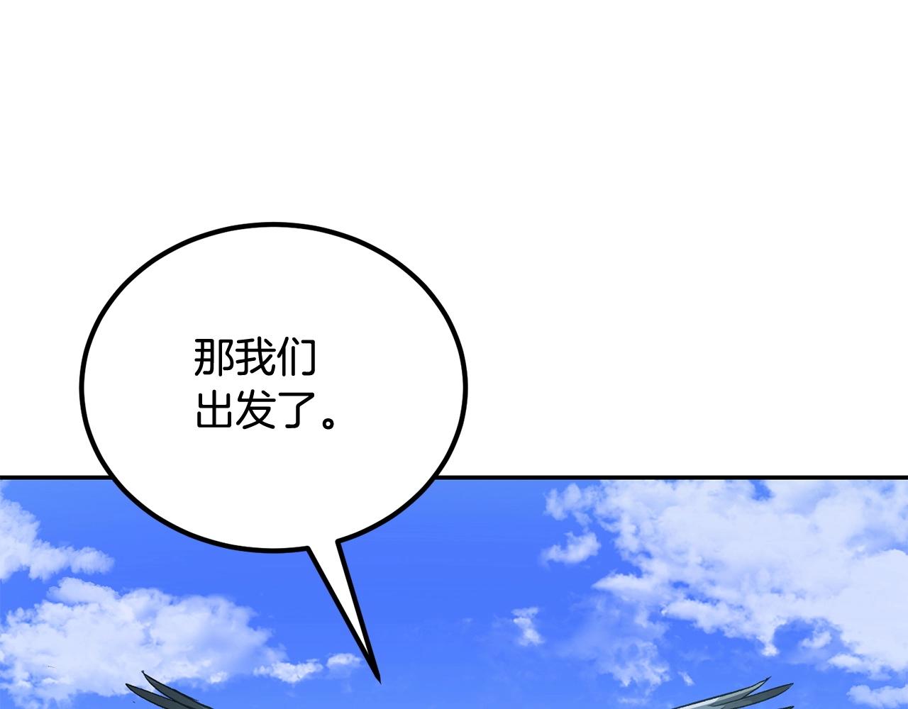 第52话 成为驯兽师吧！231