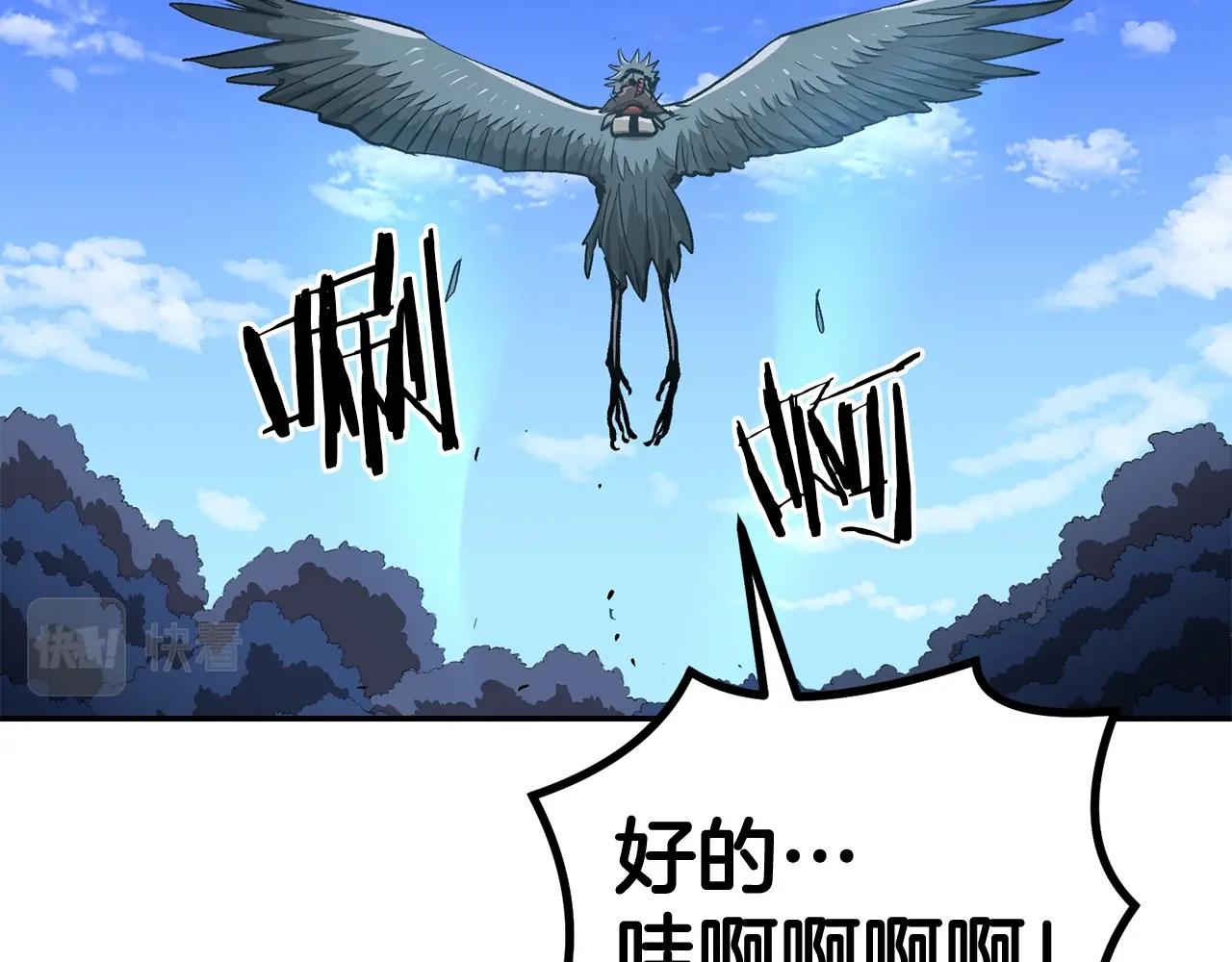 第52话 成为驯兽师吧！232