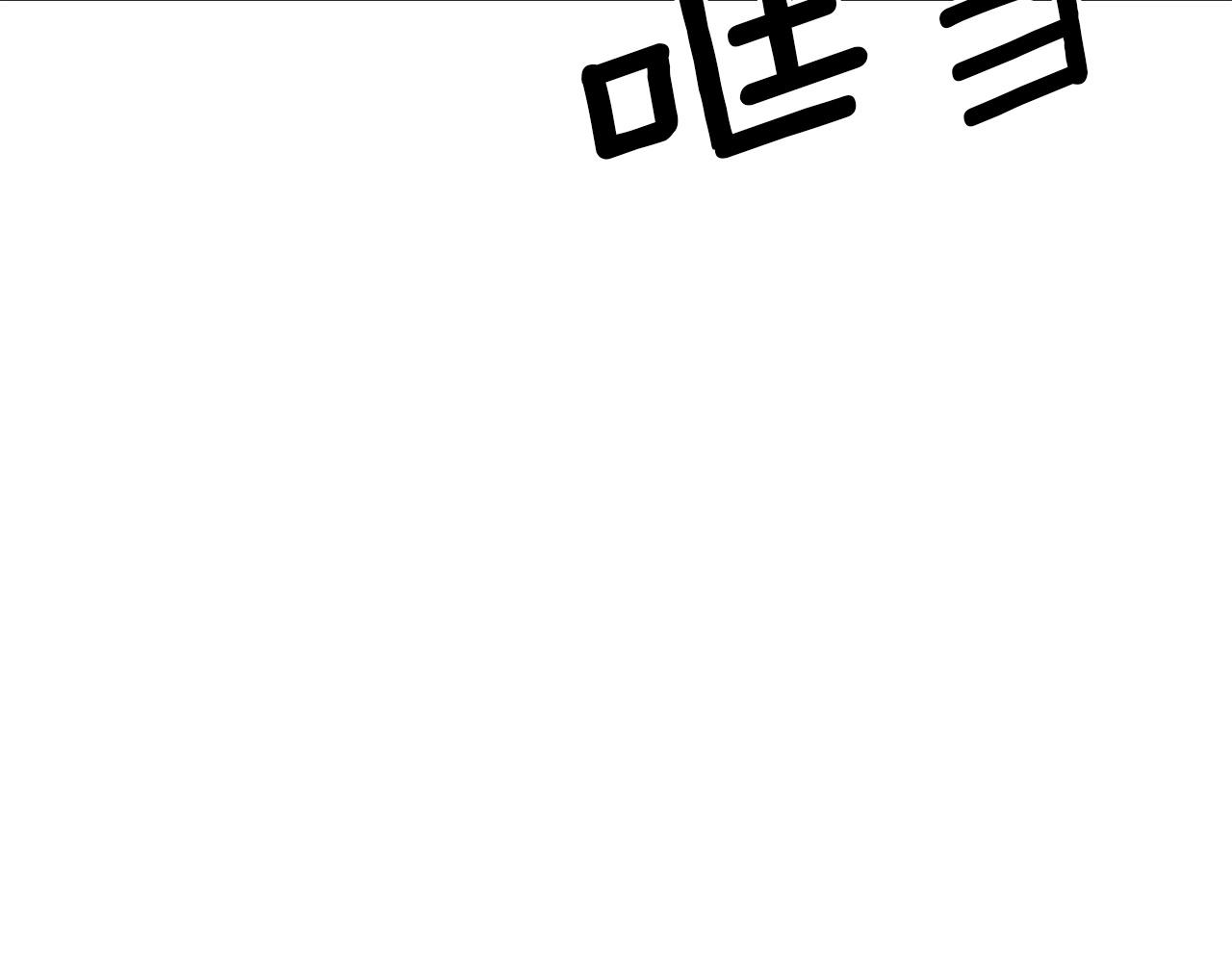 第52话 成为驯兽师吧！239