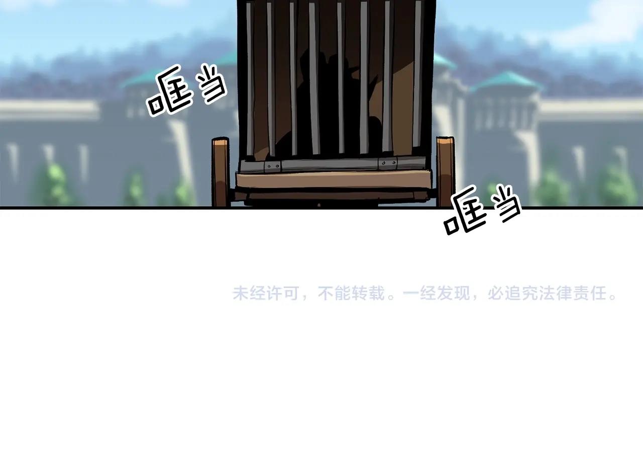 第52话 成为驯兽师吧！241