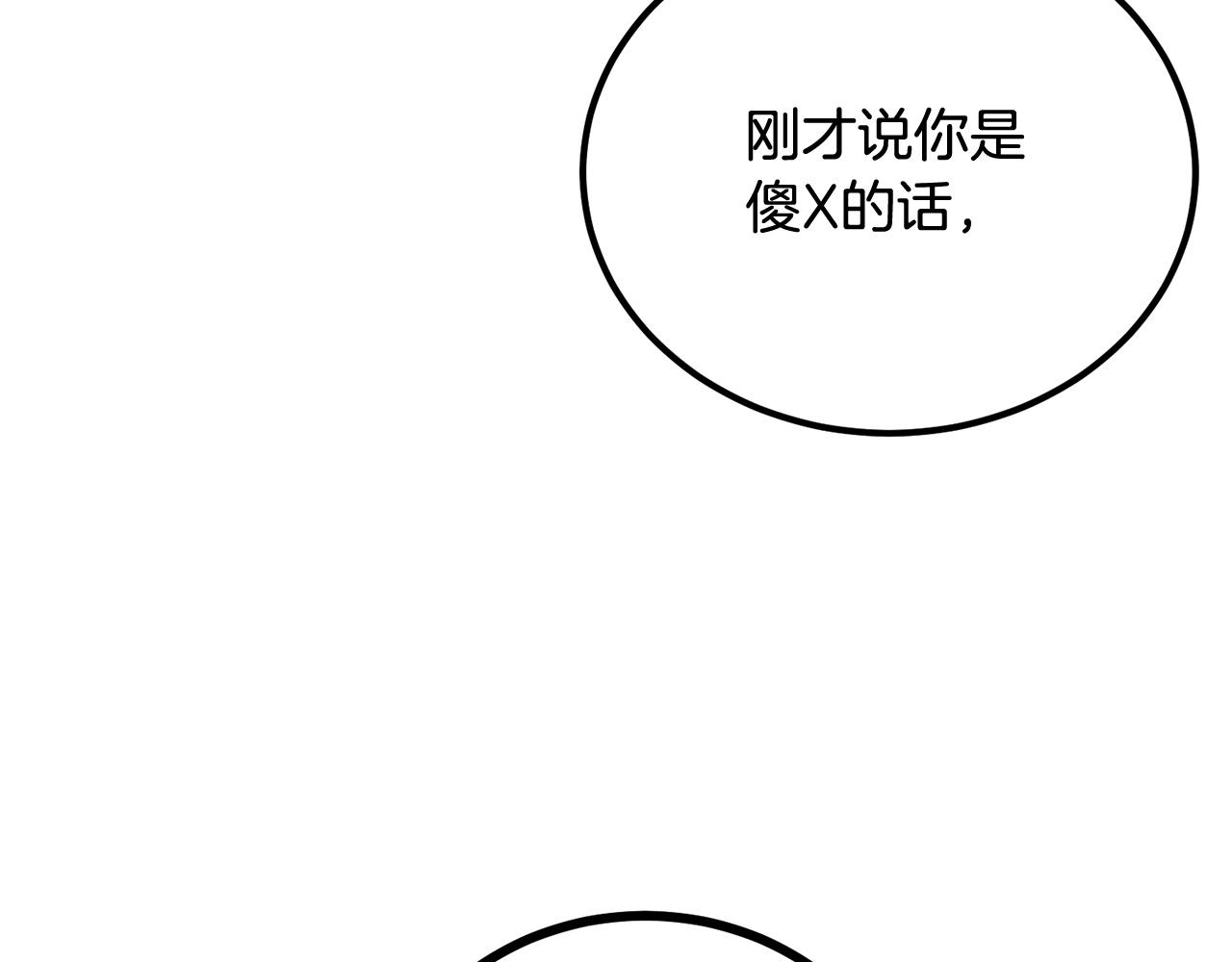 第52话 成为驯兽师吧！30