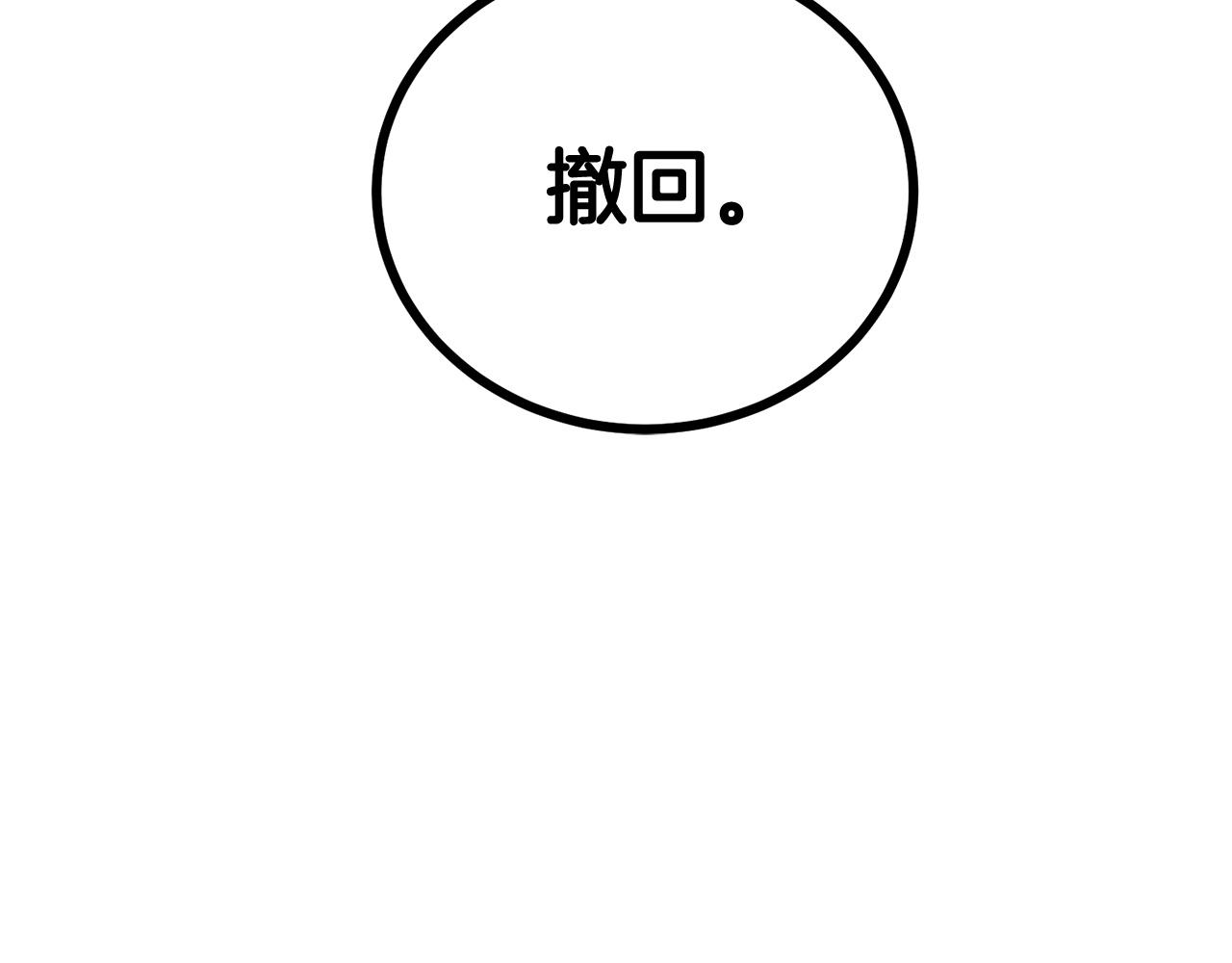 第52话 成为驯兽师吧！31