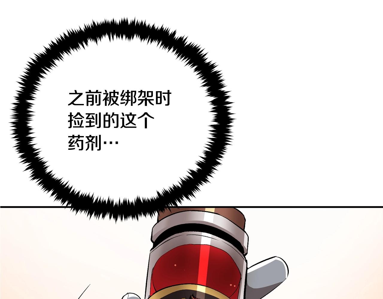 第52话 成为驯兽师吧！39