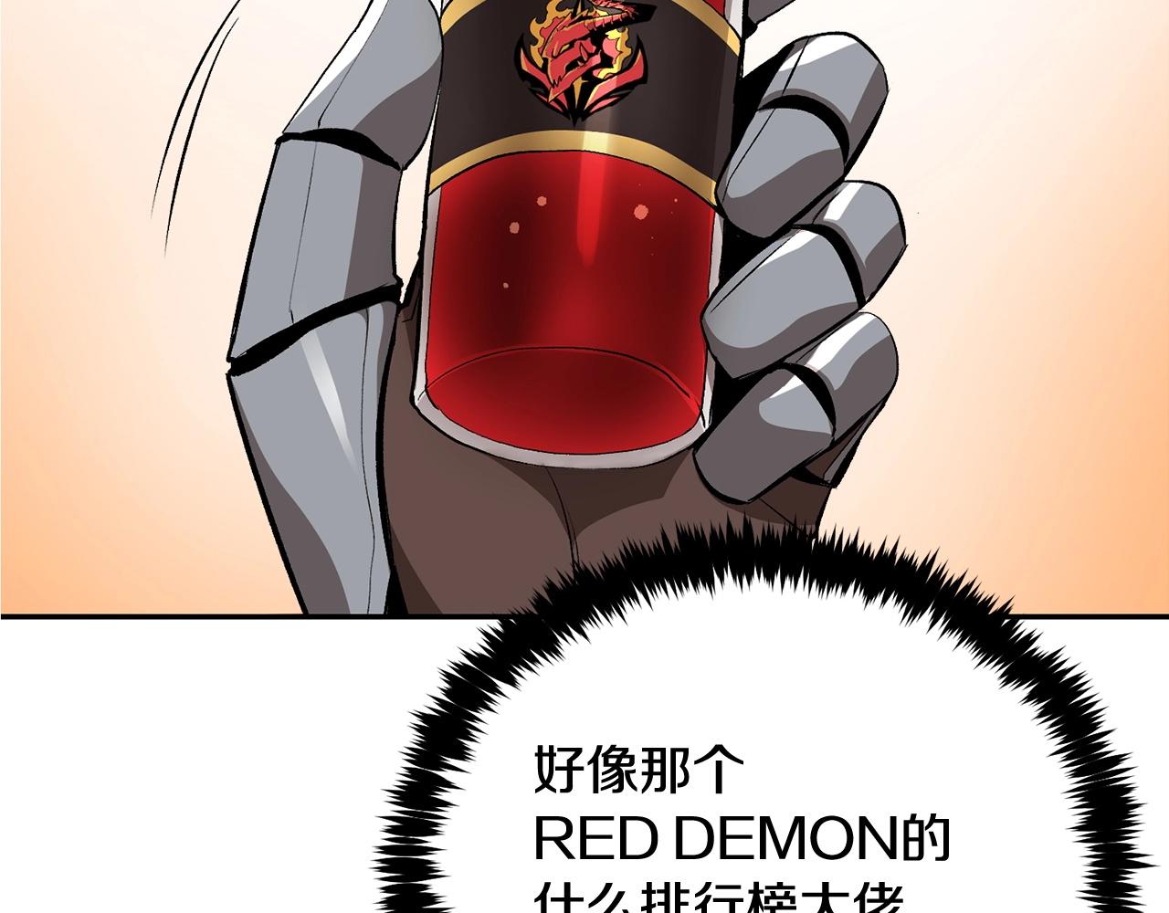 第52话 成为驯兽师吧！40
