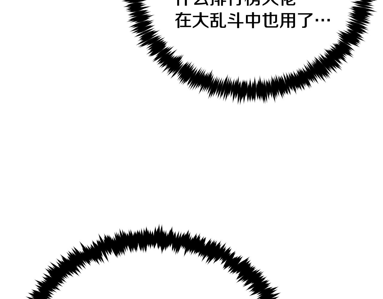 第52话 成为驯兽师吧！41