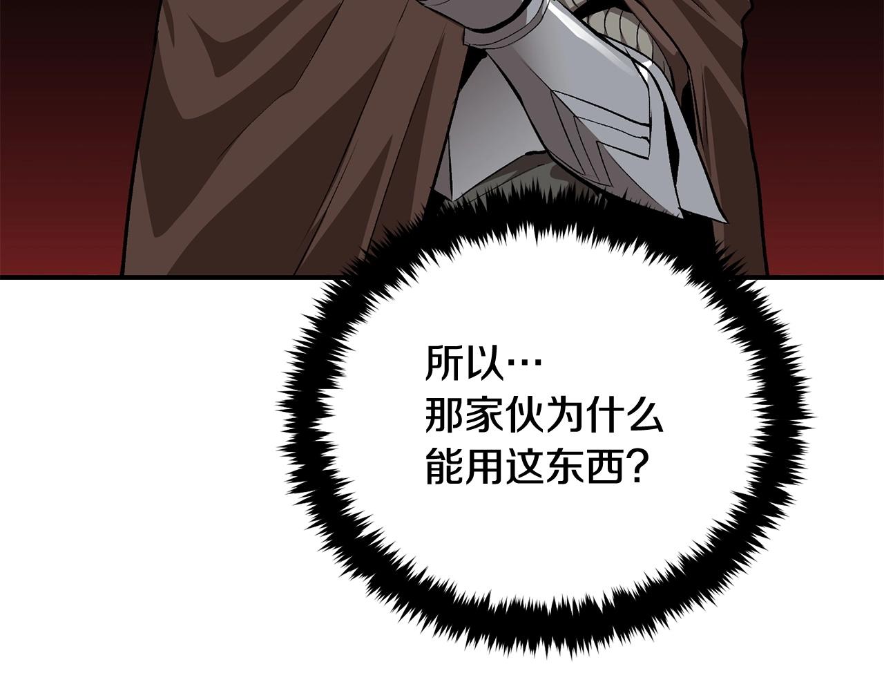 第52话 成为驯兽师吧！44