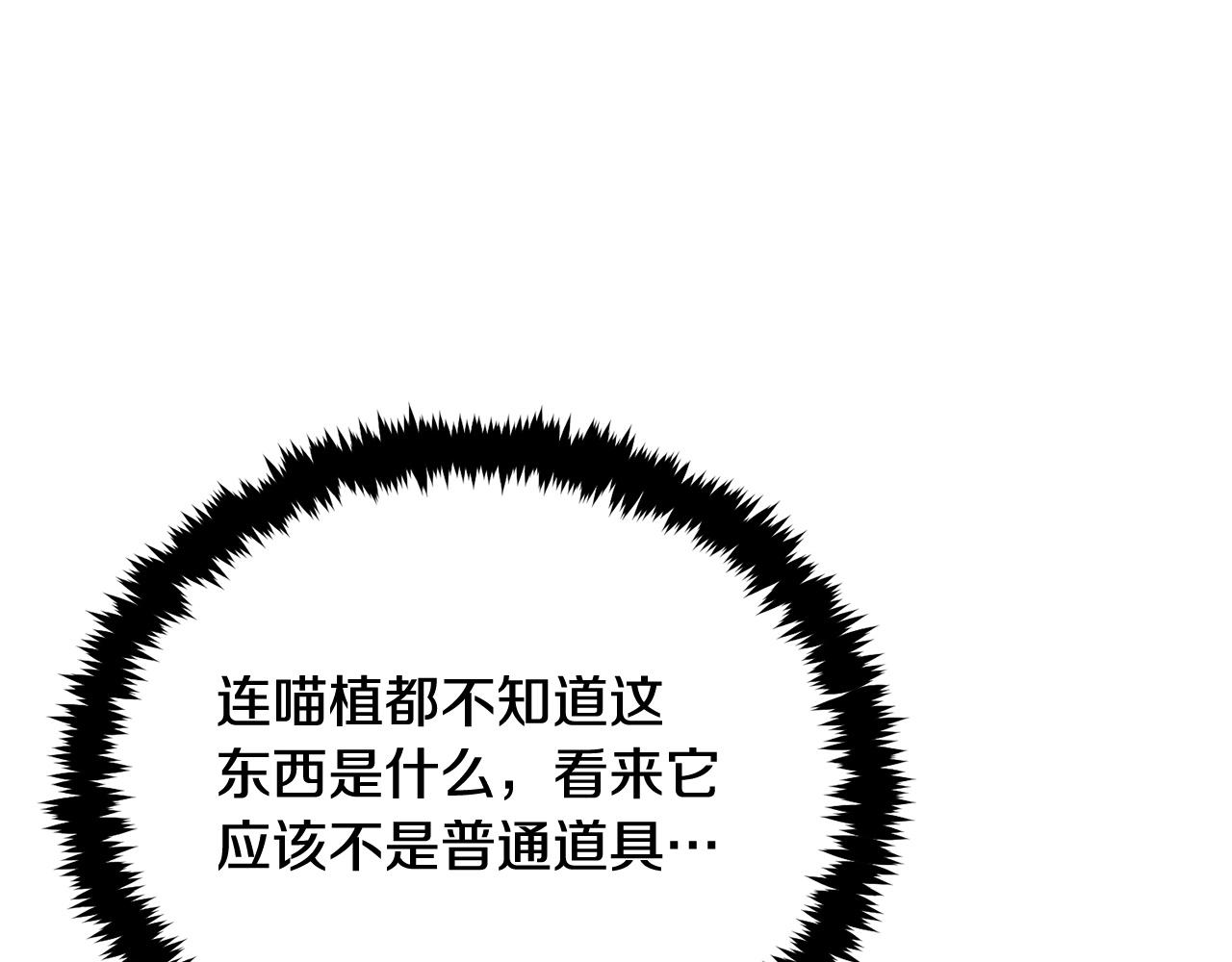 第52话 成为驯兽师吧！45