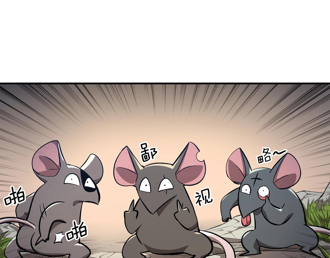 第52话 成为驯兽师吧！49