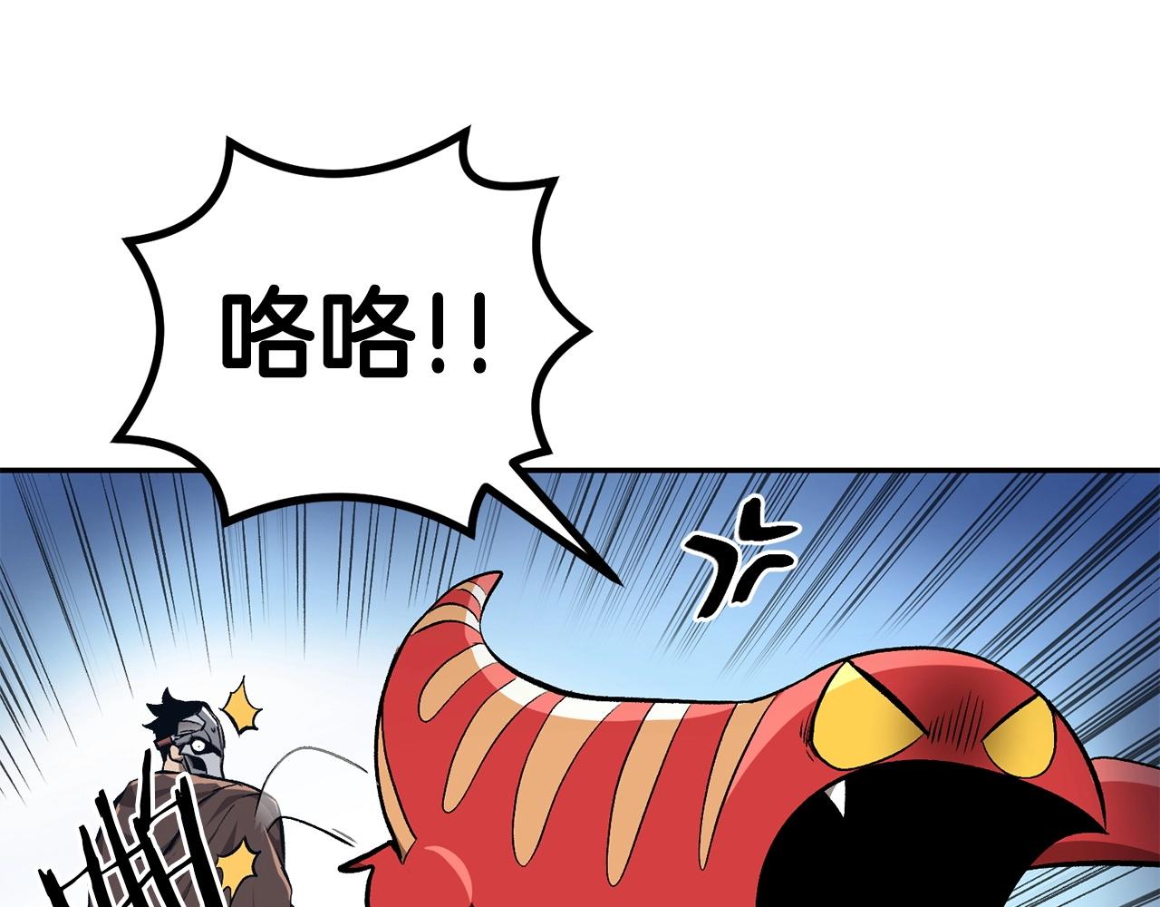 第52话 成为驯兽师吧！55