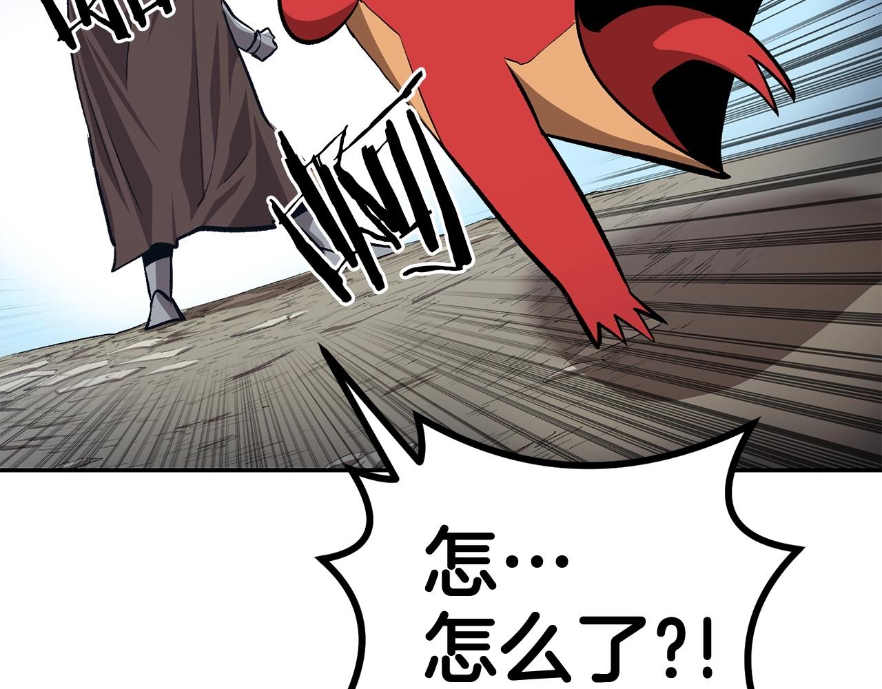 第52话 成为驯兽师吧！56
