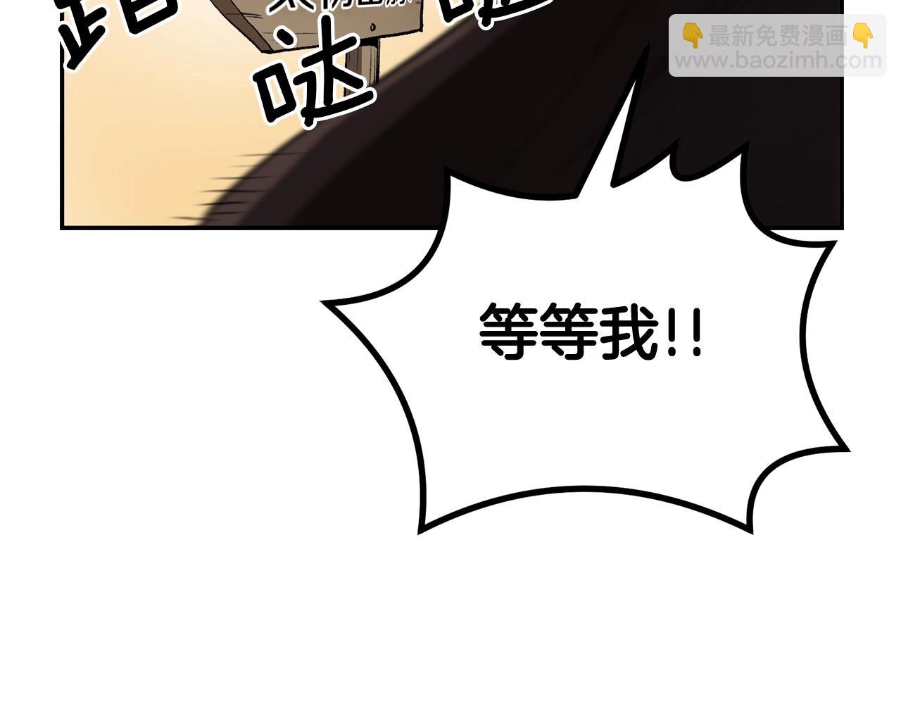 第52话 成为驯兽师吧！59