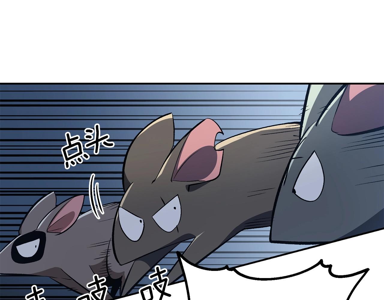 第52话 成为驯兽师吧！64