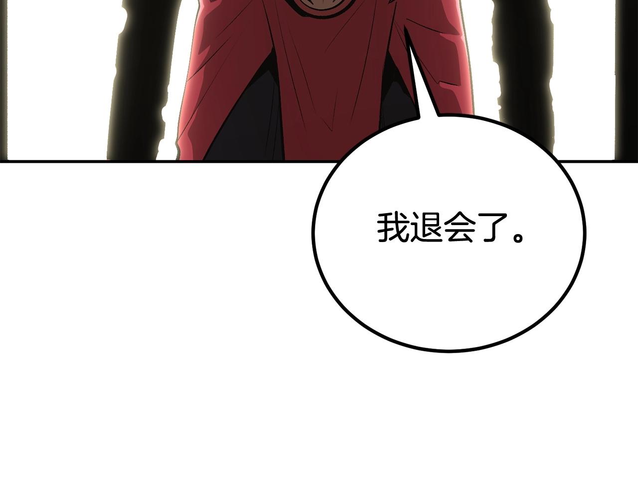 第52话 成为驯兽师吧！7