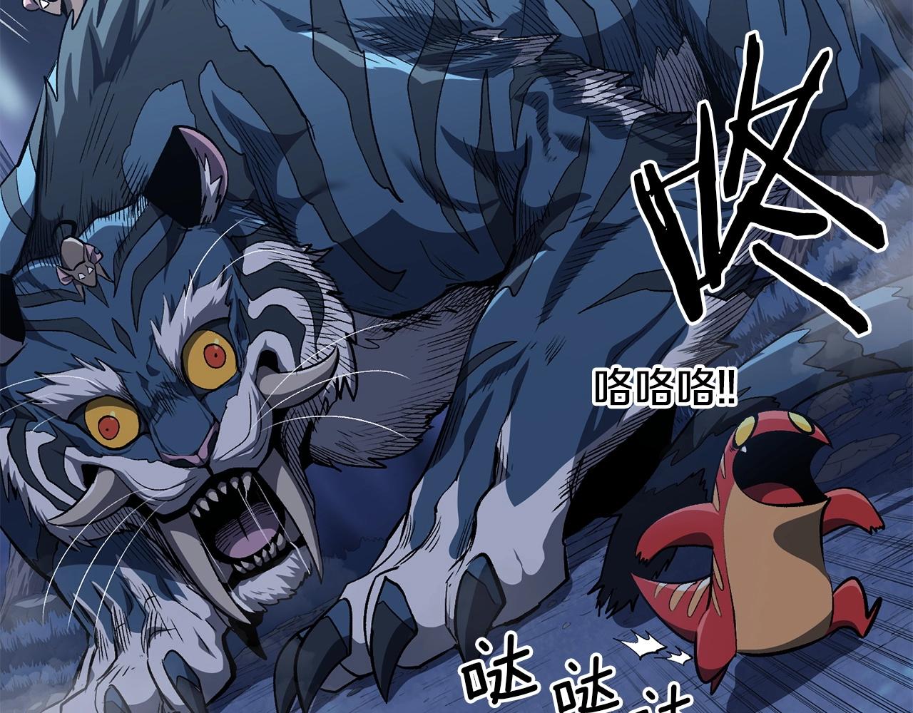 第52话 成为驯兽师吧！74