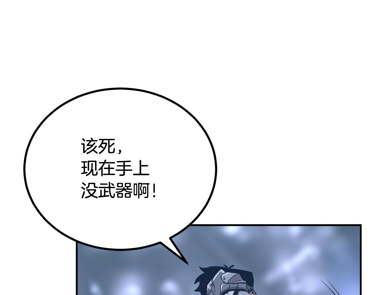 第52话 成为驯兽师吧！76