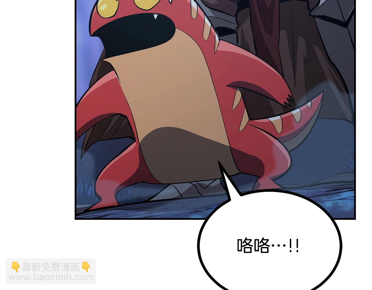 第52话 成为驯兽师吧！78